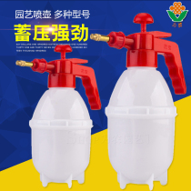 Watering Flowers Spray Jug Home Dual-use Spray Kettle Sprinkle Kettle Adjustable Spray Pot Gardening Supplies Kettle Handheld Nebulizer