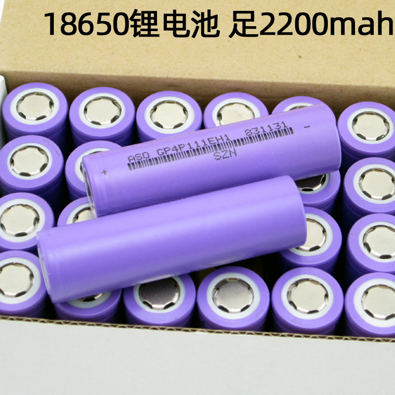 Original Fit 18650 Lithium Battery 2200mah Notebook Action Power Diy Mobile Charging Group 3 7 Glare Torch