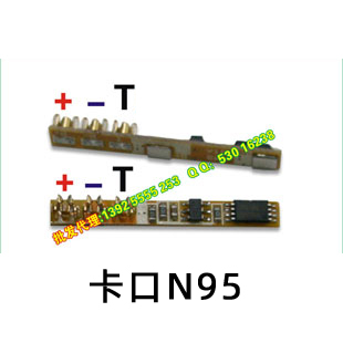 Promotion cell phone lithium battery protection plate 3 7vNOKIA bayonet N95 embedded circuit board domestically made circuit board