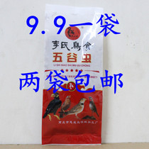 Maggot dried grain worm Bird feed Maggot dried starling bulbul thrush bird feed Bird snack Bird feed Bird feed