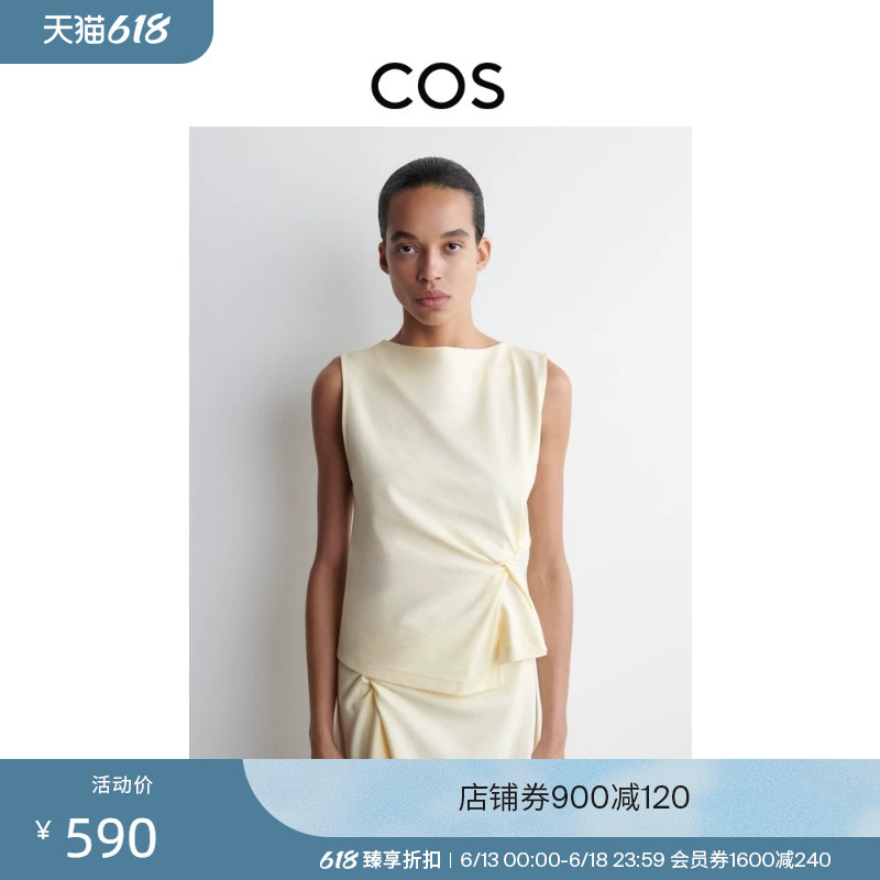 Cos Women's Slim Fit Boat Neck Pleated Textured Vest Cream Yellow 1272830008