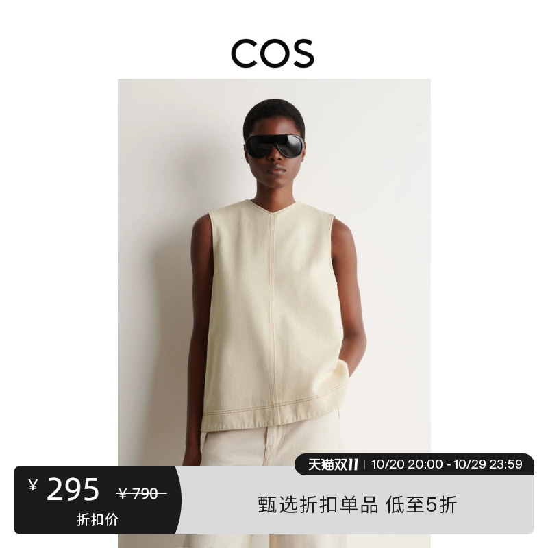Cos Women's Standard Fit V-Neck Backless Denim Top 2026 New Product 1337433001