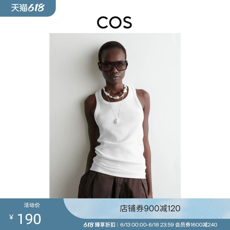 Cos Women's Slim Fit Round Neck Stretch Basic Camisole for Women Summer Outerwear White 0888940046