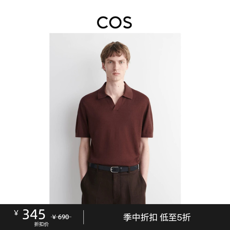 Cos Men's Casual Fit Lapel Linen Blend Polo Shirt Dark Brown 2026 Summer New Product 1221749009 Cos Men's Casual Fit Lapel Linen Blend Polo Shirt Dark Brown 2026 Summer New Product 1221749009