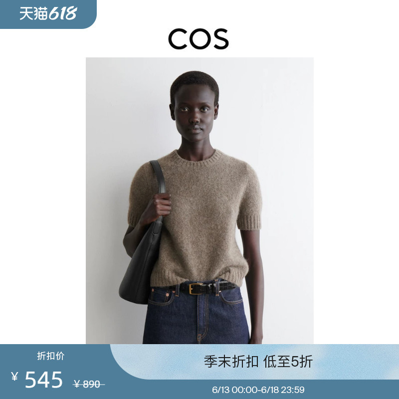 Cos Women's Blended Knit T-Shirt, Elegant Inner Layer Top, Taupe, New Product 1294203001 Cos Women's Blended Knit T-Shirt, Elegant Inner Layer Top, Taupe, New Product 1294203001