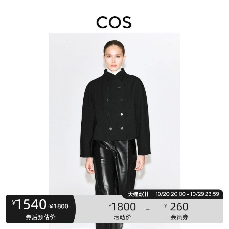 Cos Women's Standard Fit Double-Breasted Stand Collar Jacket 2026 Autumn New Arrival 1350846001 Cos Women's Standard Fit Double-Breasted Stand Collar Jacket 2026 Autumn New Arrival 1350846001