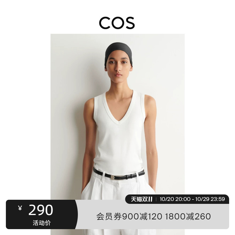 Cos Women's Clothing Slim Fit V-Neck Vest White 2026 New Product 1340703001