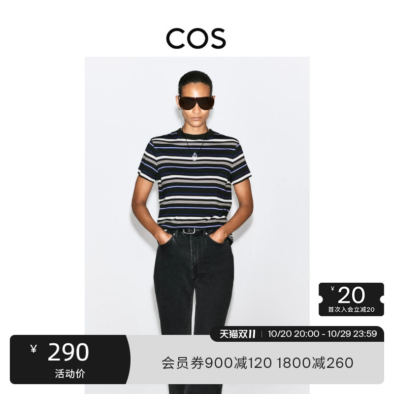 Cos Women's Clothing Standard Fit Brushed T-Shirt Navy Blue/Striped 2026 Autumn New Arrival 1356344001