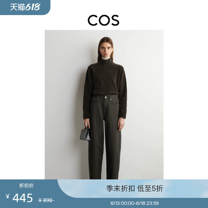 Cos Women's Standard Fit Barrel-Shaped Mid-Waist Jeans Dark Khaki Brown 2026 Spring New Arrival 1257004009 Cos Women's Standard Fit Barrel-Shaped Mid-Waist Jeans Dark Khaki Brown 2026 Spring New Arrival 1257004009