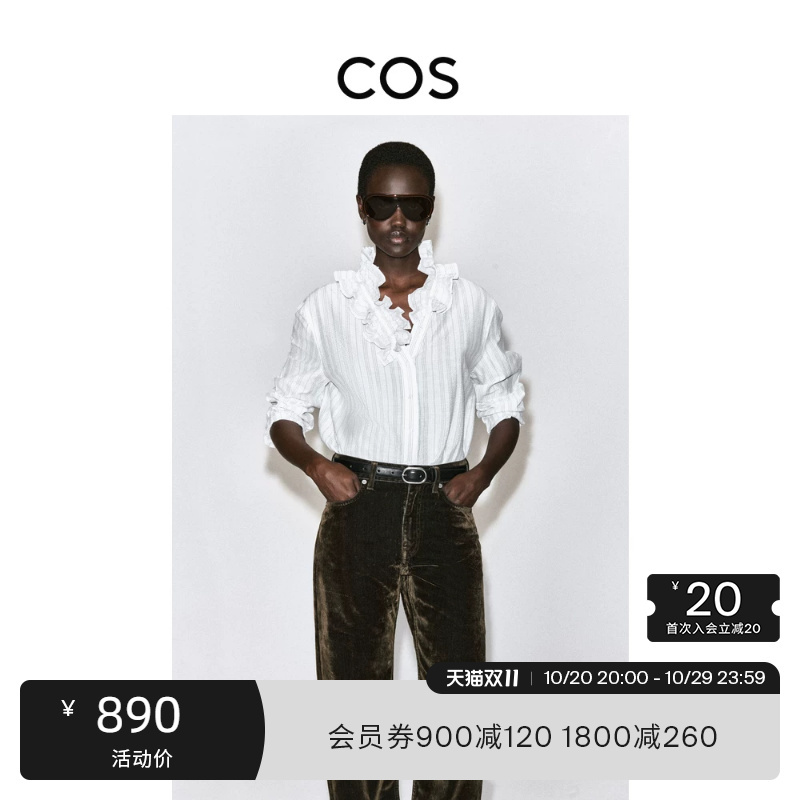 Cos Women's Clothing Casual Style Ruffle Trim Shirt 2026 Autumn New Arrival 1346824002