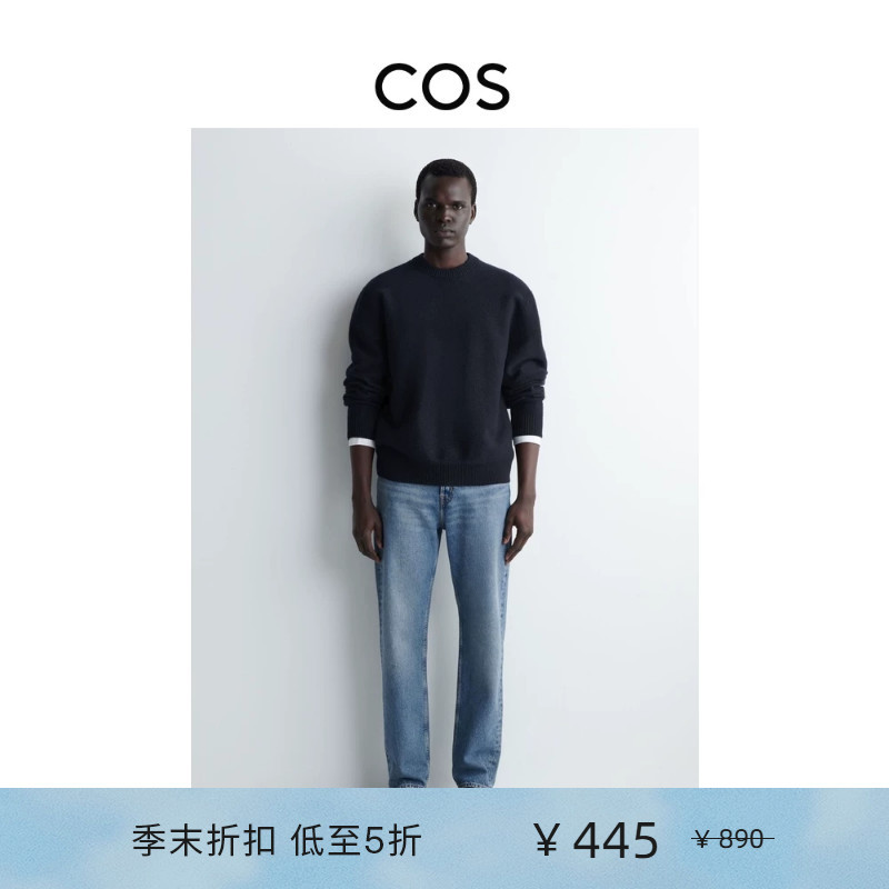 Cos Men's Clothing Signature Standard Fit Mid-Rise Jeans New Product 1232254015 Cos Men's Clothing Signature Standard Fit Mid-Rise Jeans New Product 1232254015