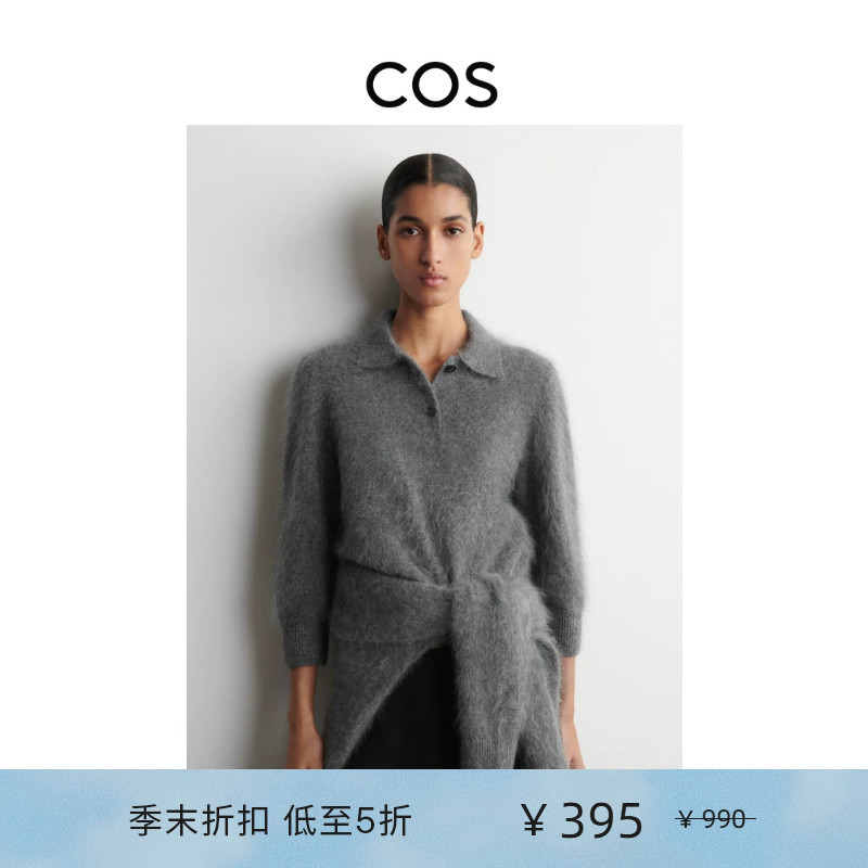 Cos Women's Clothing Slim Fit Three-Quarter Sleeve Polo Collar Sweater New Product 1327333002