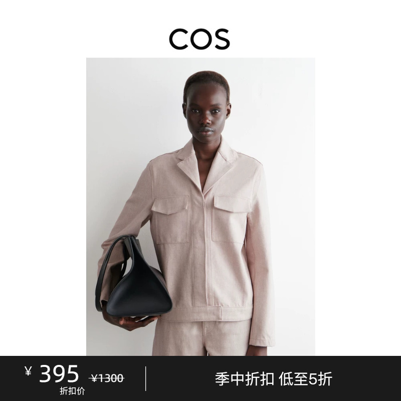 Cos Women's Denim Work Jacket Light Pink New Product 1300262001