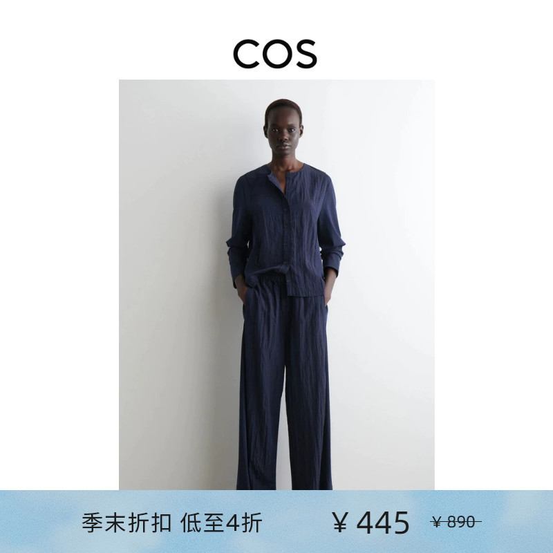 Cos Women's Clothing Standard Fit Patchwork Knit Wide-Leg Pants Navy Blue New Product 1304044001