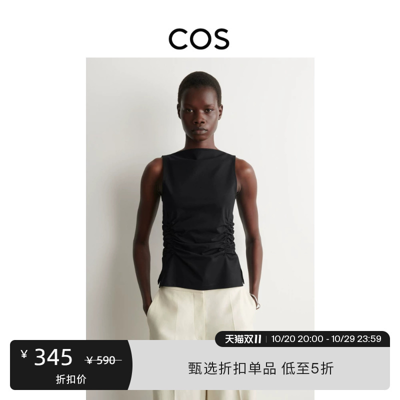 Cos Women's Clothing Simple and Easy to Match Slim Fit Waist-Cinching Vest 2026 New Product 1340883001
