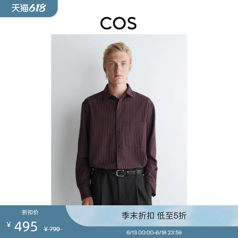 Cos Men's Clothing Casual Style Twill Workwear Functional Style Shirt Burgundy New Product 1245704014 Cos Men's Clothing Casual Style Twill Workwear Functional Style Shirt Burgundy New Product 1245704014