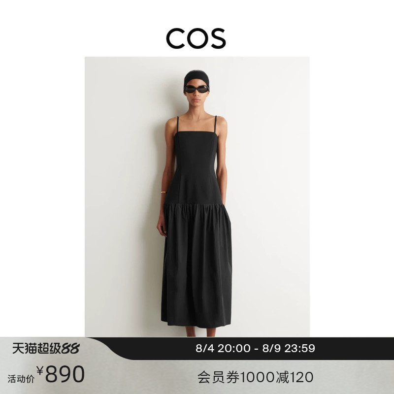 Cos Women's Clothing Slim Fit Low-Waist Mid-Length Dress Flower Skirt Black 2026 Summer New Product 1340709001 Cos Women's Clothing Slim Fit Low-Waist Mid-Length Dress Flower Skirt Black 2026 Summer New Product 1340709001