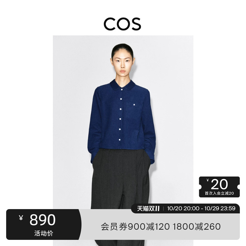 Cos Women's Standard Fit Corduroy Shirt with Lace Trim 2026 Autumn New Arrival 1373252001 Cos Women's Standard Fit Corduroy Shirt with Lace Trim 2026 Autumn New Arrival 1373252001