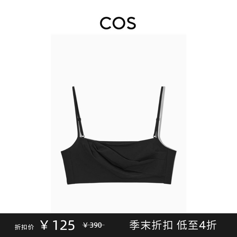 Ms. COS sashimi style flat collar fine shoulder strap short bra black 2023 Summer new product 1151105001 -Taobao