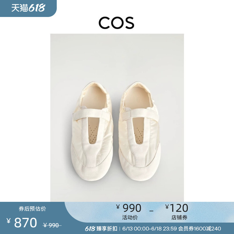 Cos Women's Patchwork Mary Jane Sneakers White 2026 Summer New Product 1331774002 Cos Women's Patchwork Mary Jane Sneakers White 2026 Summer New Product 1331774002