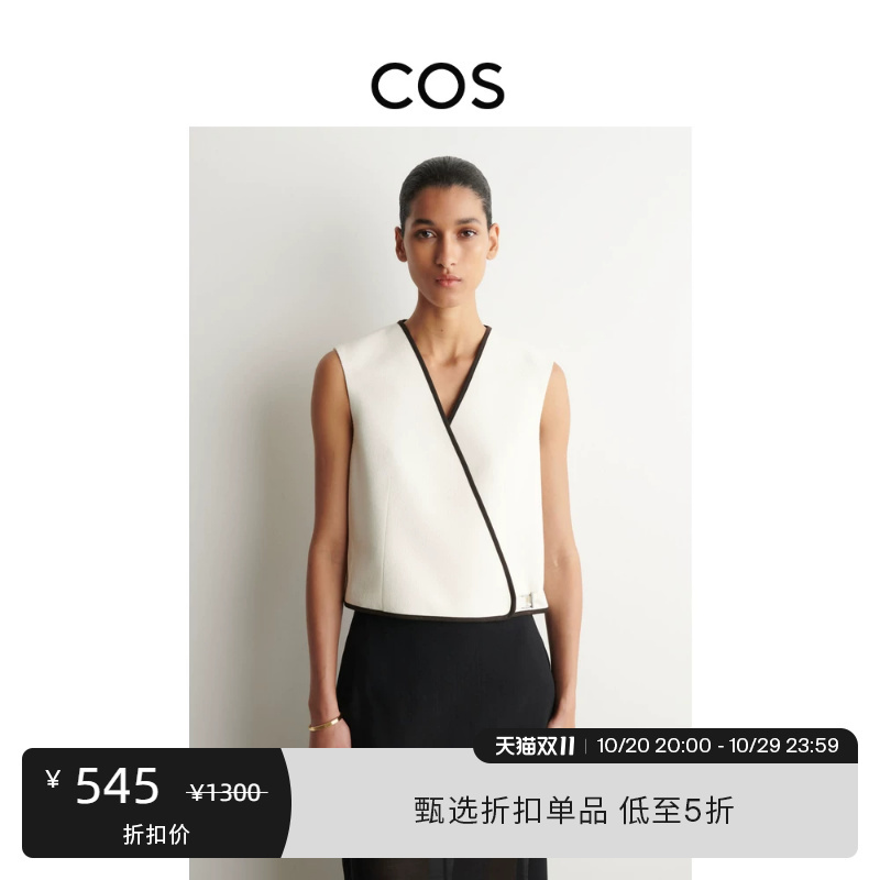 Cos Women's Clothing Standard Fit Color-Block Trim Wrap Sleeveless Vest 2026 New Product 1338894002 Cos Women's Clothing Standard Fit Color-Block Trim Wrap Sleeveless Vest 2026 New Product 1338894002