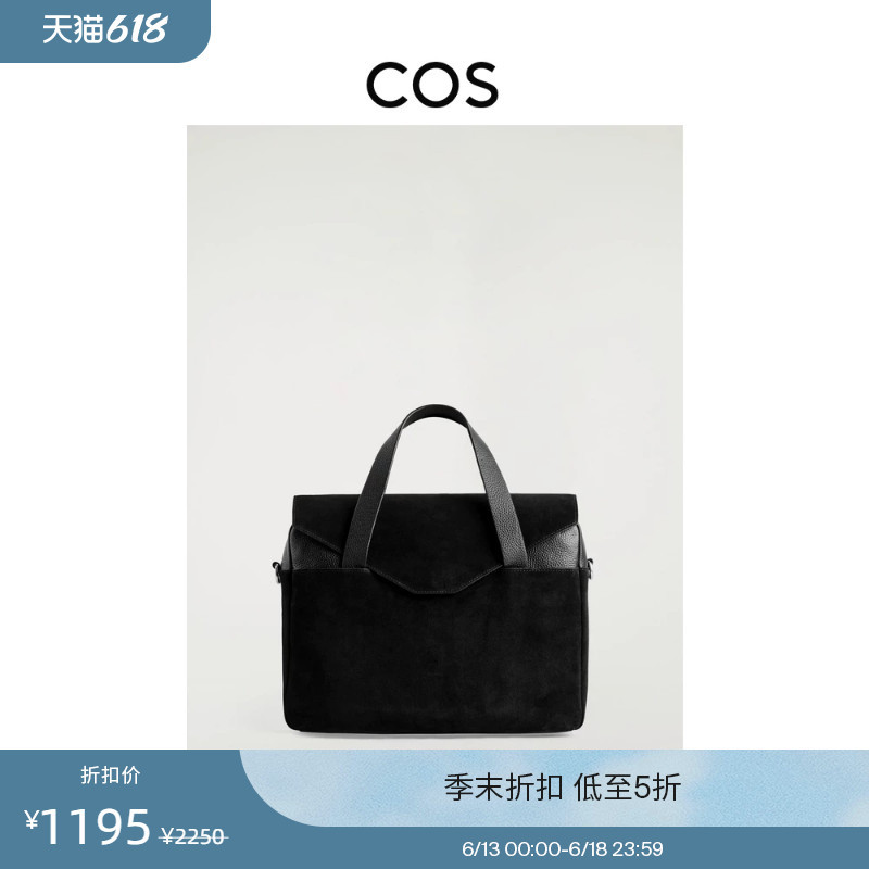 Cos Men's Leather Dual-Use Crossbody Handbag Black New Product 1287965001