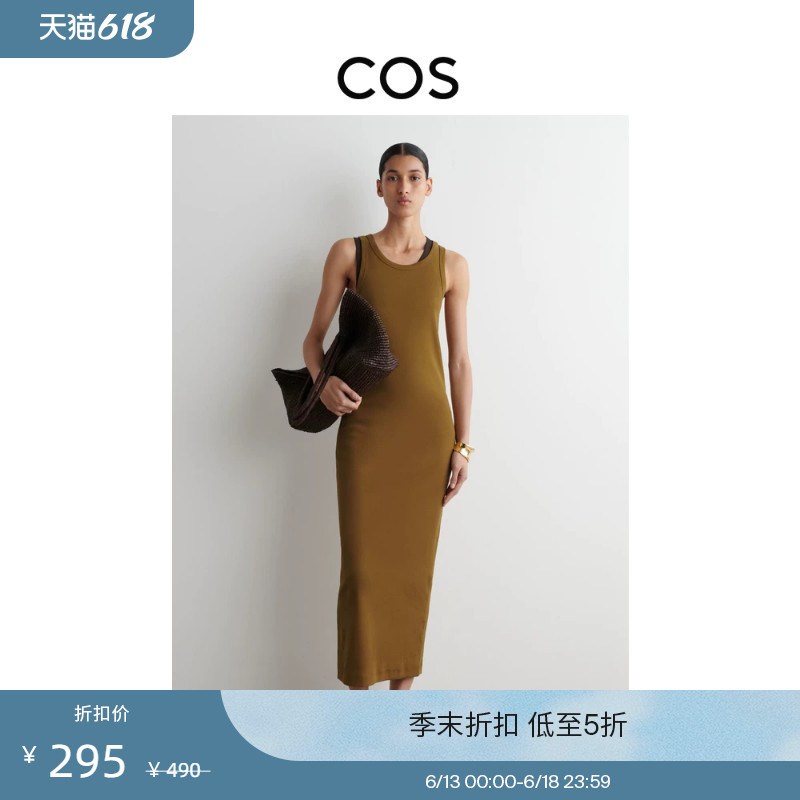 Cos Women's Slim-Fit Round-Neck Ribbed Dress in Ocher Color 0995969017 Cos Women's Slim-Fit Round-Neck Ribbed Dress in Ocher Color 0995969017
