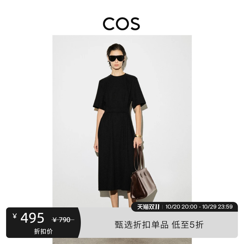Cos Women's Standard Fit Belt Detail Mid-Length T-Shirt Dress 2026 New Product 1327018002