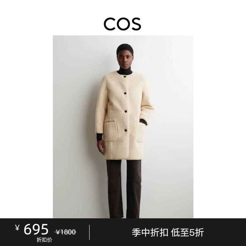 Cos Women's Clothing Standard Fit Mid-Length Teddy Velvet Jacket Beige New Product 1308060002 Cos Women's Clothing Standard Fit Mid-Length Teddy Velvet Jacket Beige New Product 1308060002
