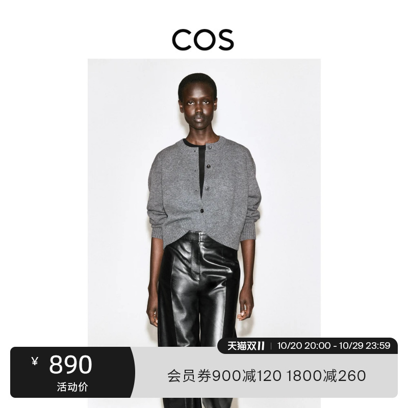 Cos Women's Standard Fit Merino Wool Crew Neck Cardigan Gray 2026 Autumn New Arrival 1331604005