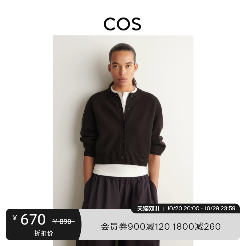 Cos Women's Standard Fit Merino Wool Crew Neck Cardigan Dark Brown 2026 Autumn New Arrival 1331604004
