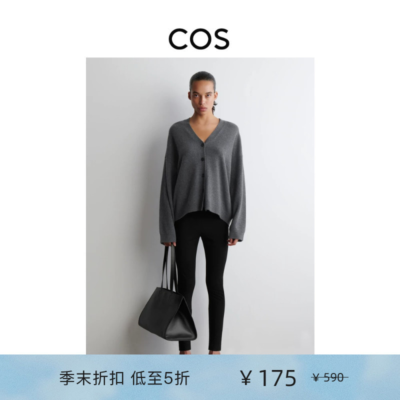 Cos Women's Clothing Slim Fit High-Waisted Leggings Black New Product 1306466001 Cos Women's Clothing Slim Fit High-Waisted Leggings Black New Product 1306466001