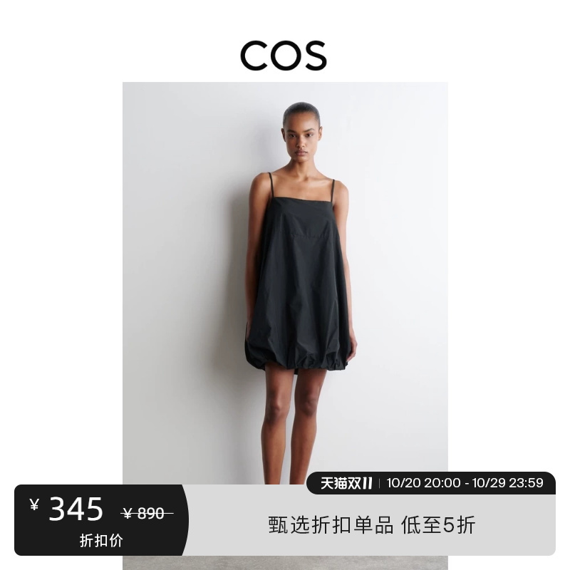 Cos Women's Clothing Standard Fit Fluffy Skirt Mini Dress Black New Product 1302982001 Cos Women's Clothing Standard Fit Fluffy Skirt Mini Dress Black New Product 1302982001