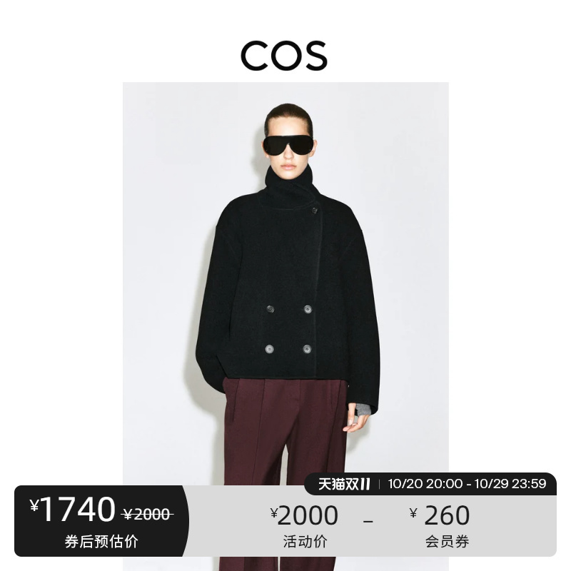 Cos Women's Clothing Loose Fit Double-Sided Wool Coat Black 2026 Autum New Product 1353296001 Cos Women's Clothing Loose Fit Double-Sided Wool Coat Black 2026 Autum New Product 1353296001
