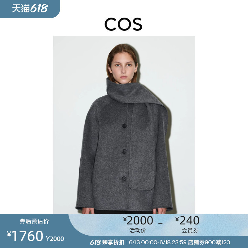 Cos Women's Double-Sided Woolen Luxury Scarf-Style Jacket New Product 1293753002