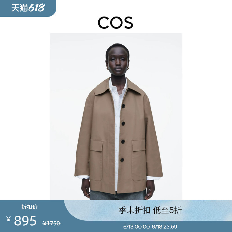 Cos Women's Casual Style Lapel Cotton Jacket Beige New Product Spring and Autumn Wear 1267085001 Cos Women's Casual Style Lapel Cotton Jacket Beige New Product Spring and Autumn Wear 1267085001