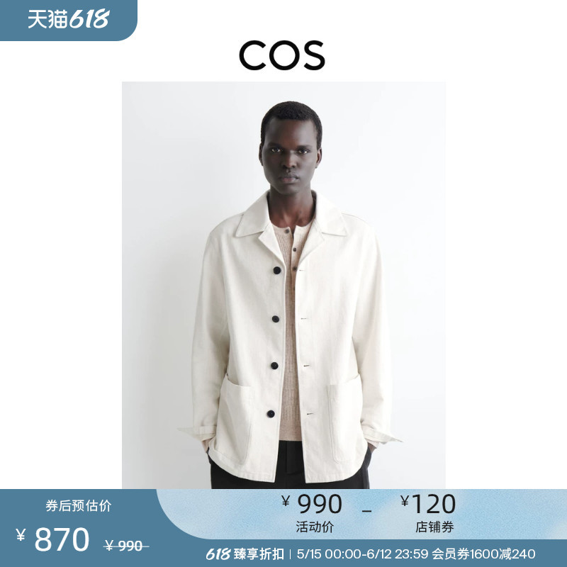 Cos Men's Casual Denim Shirt Jacket Off-White 2026 Spring New Arrival 1335317001 Cos Men's Casual Denim Shirt Jacket Off-White 2026 Spring New Arrival 1335317001