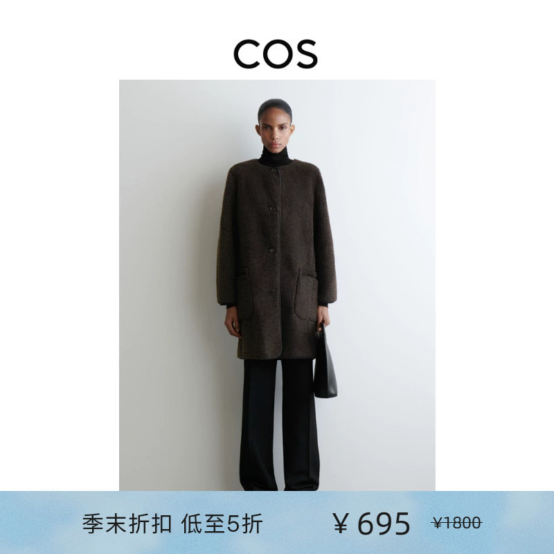 Cos Women's Clothing Standard Fit Mid-Length Teddy Velvet Coat Dark Brown New Product 1308060001