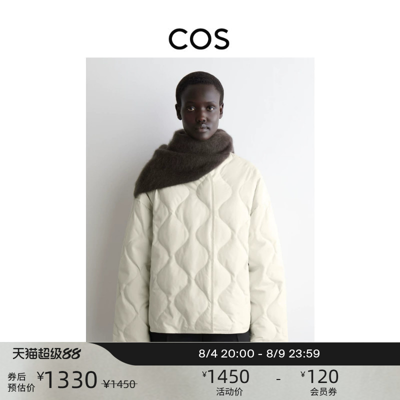 Cos Women's Clothing High-Sense Minimalist Style Quilted Texture down Jacket New Product 1205863006 Cos Women's Clothing High-Sense Minimalist Style Quilted Texture down Jacket New Product 1205863006