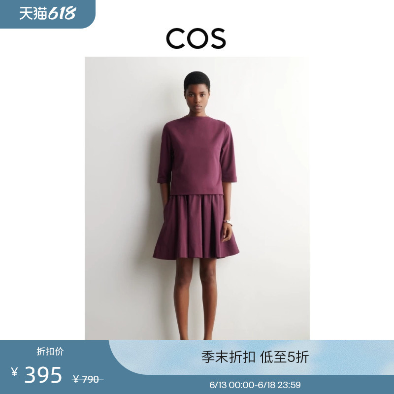 Cos Women's Clothing Burgundy Commuter Simple Casual Boat Neck Dress 2026 Spring New Product 1326383002 Cos Women's Clothing Burgundy Commuter Simple Casual Boat Neck Dress 2026 Spring New Product 1326383002