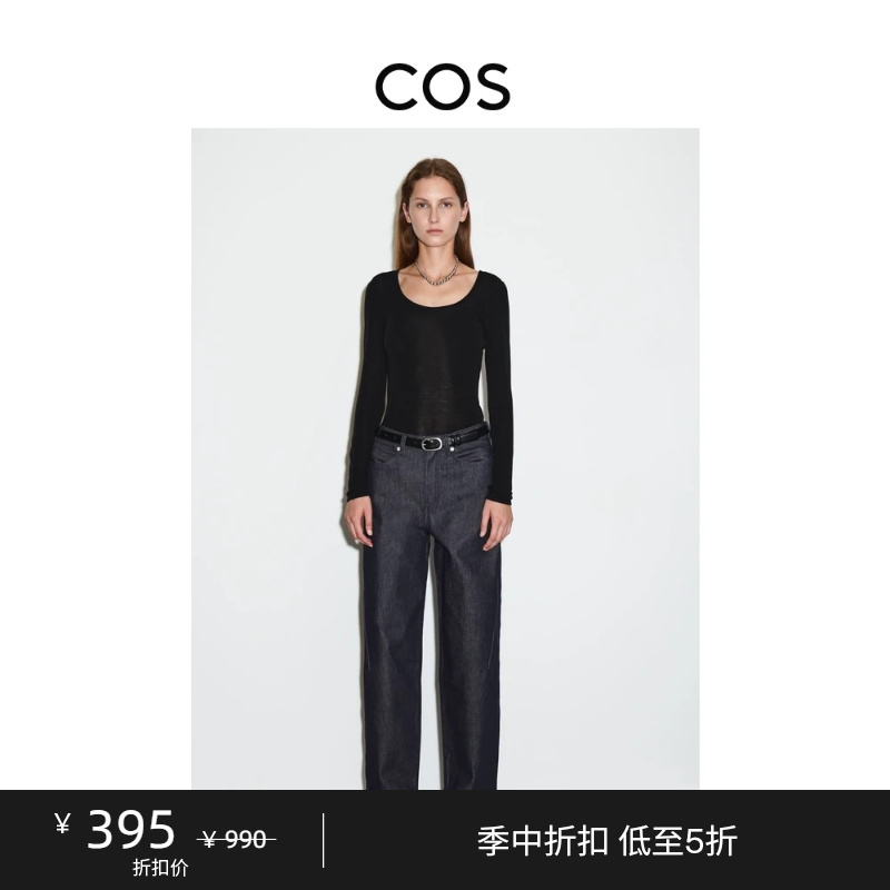 Cos Women's Clothing Casual Wide-Leg Denim Trousers Indigo Blue New Product 1298072001