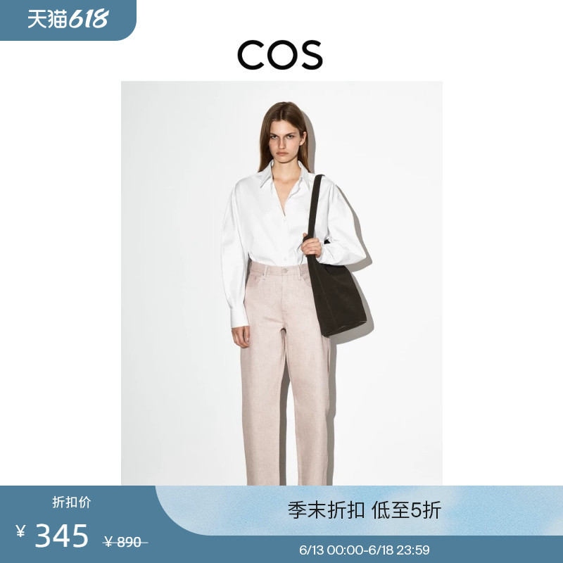 Cos Women's Standard Fit Barrel-Shaped Mid-Waist Jeans Light Pink New Product 1257004008 Cos Women's Standard Fit Barrel-Shaped Mid-Waist Jeans Light Pink New Product 1257004008