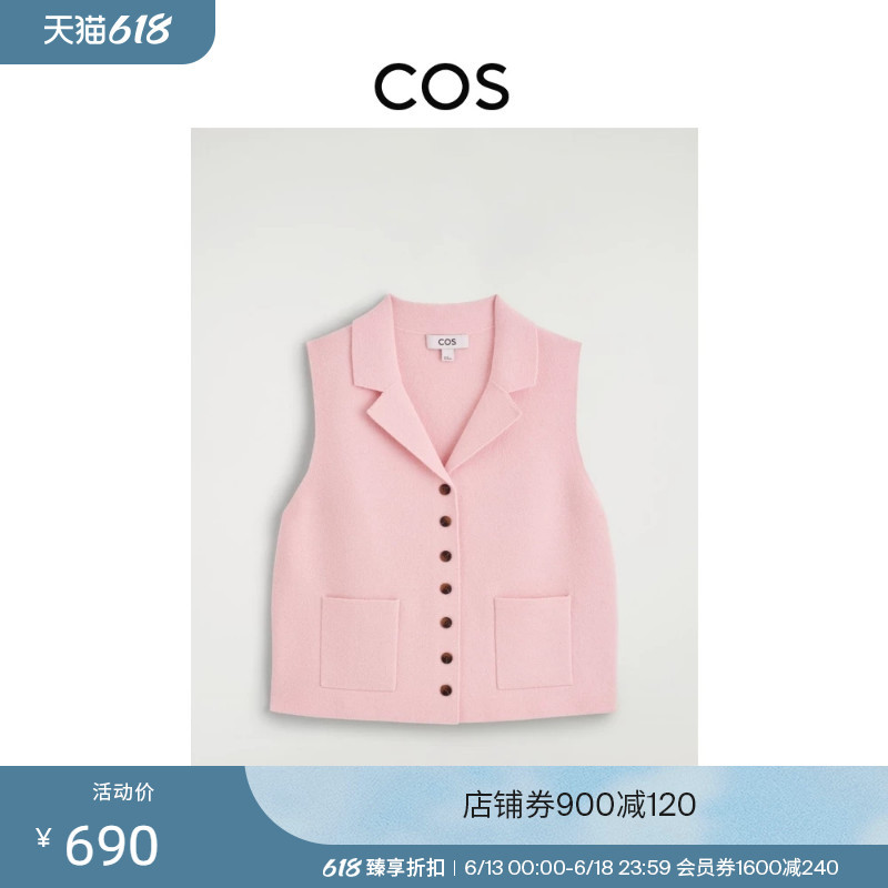 Cos Women's Clothing Slim Fit Notch Collar Vest Pink 2026 Summer New Arrival 1329858003