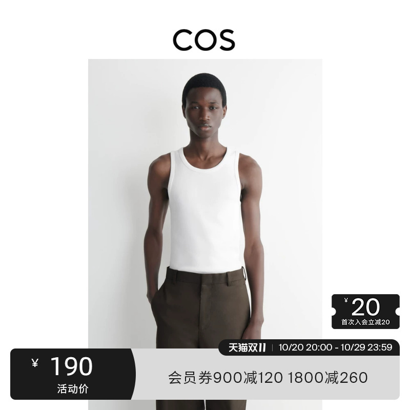 Cos Men's Slim Fit Scoop Neck Ribbed Tank Top White Base Layer Sleeveless T-Shirt 1150895001