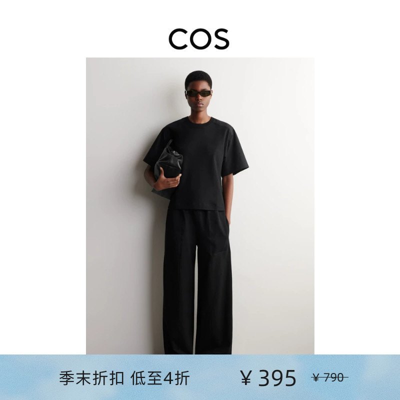 Cos Women's Standard Fit Knitted Straight-Leg Pants Black 2026 Spring New Arrival 1327021001