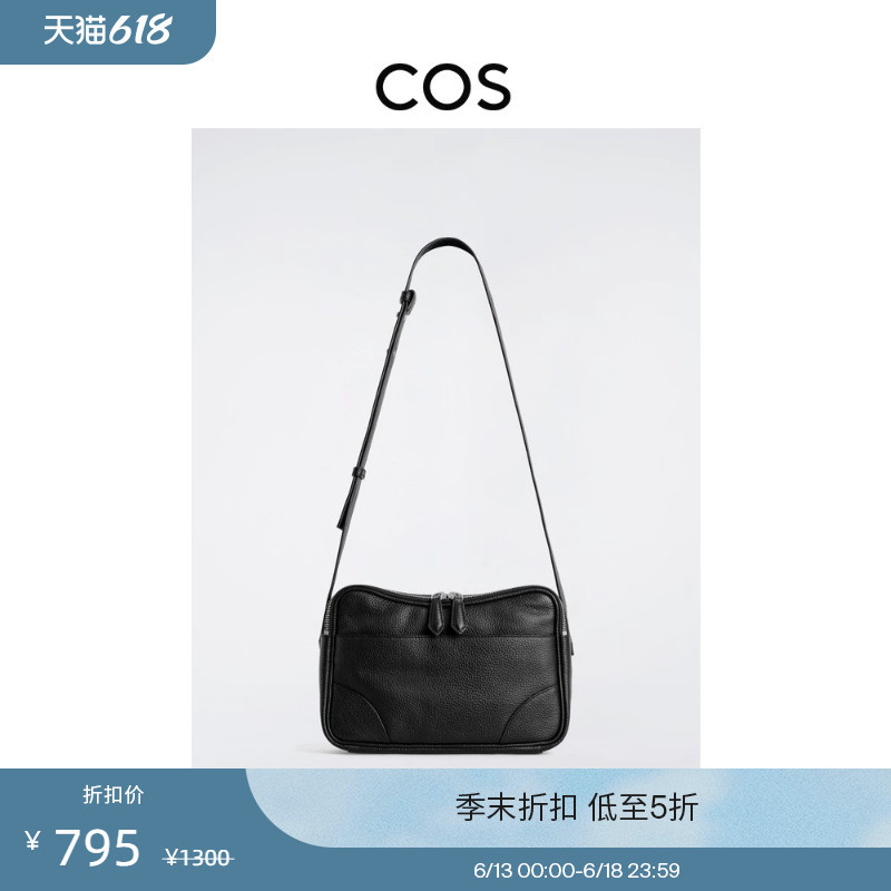Cos Men's Rectangular Leather Crossbody Bag Black 2026 Spring New Product 1311828001 Cos Men's Rectangular Leather Crossbody Bag Black 2026 Spring New Product 1311828001