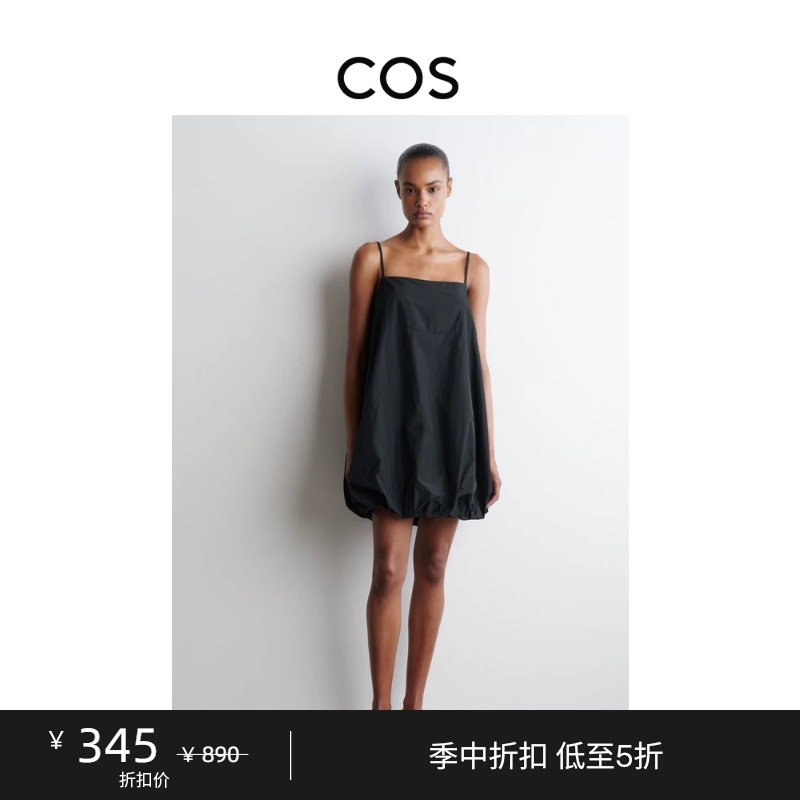 Cos Women's Clothing Standard Fit Fluffy Skirt Mini Dress Black New Product 1302982001