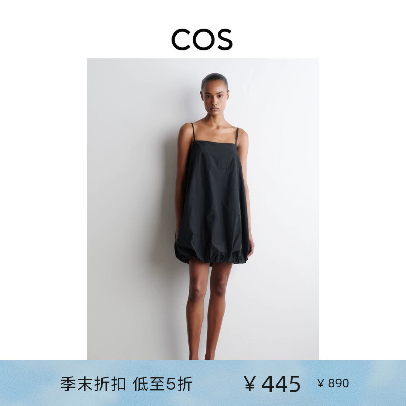 Cos Women's Clothing Standard Fit Fluffy Skirt Mini Dress Black New Product 1302982001 Cos Women's Clothing Standard Fit Fluffy Skirt Mini Dress Black New Product 1302982001