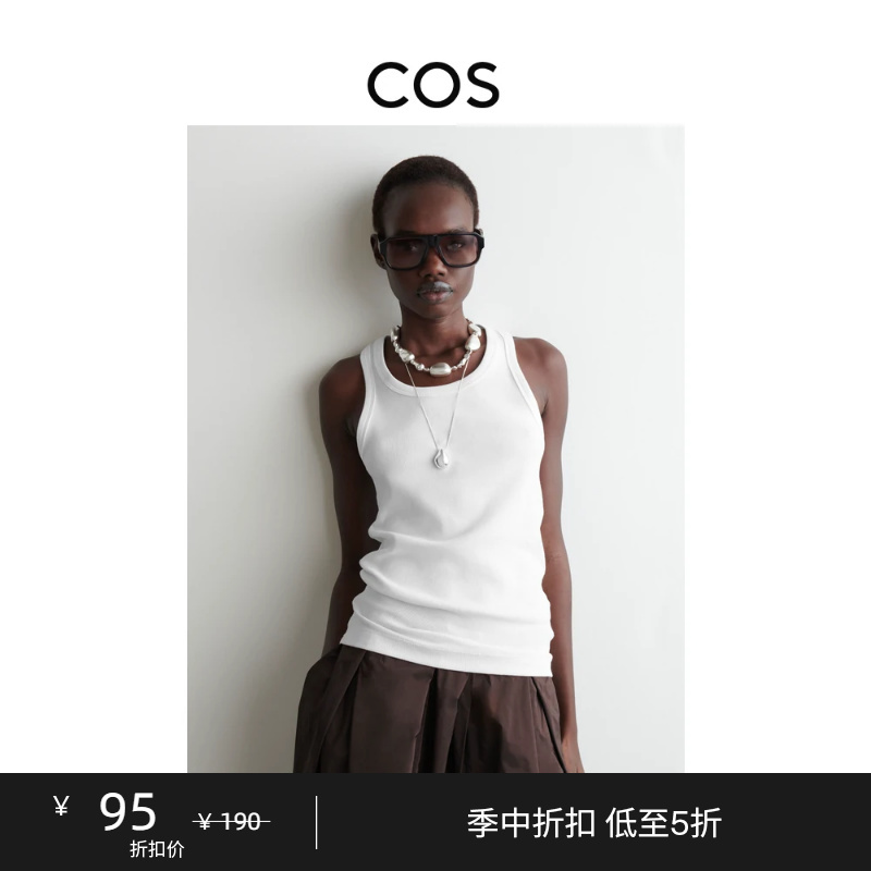Cos Women's Slim Fit Round Neck Stretch Basic Camisole for Women Summer Outerwear White 0888940046 Cos Women's Slim Fit Round Neck Stretch Basic Camisole for Women Summer Outerwear White 0888940046