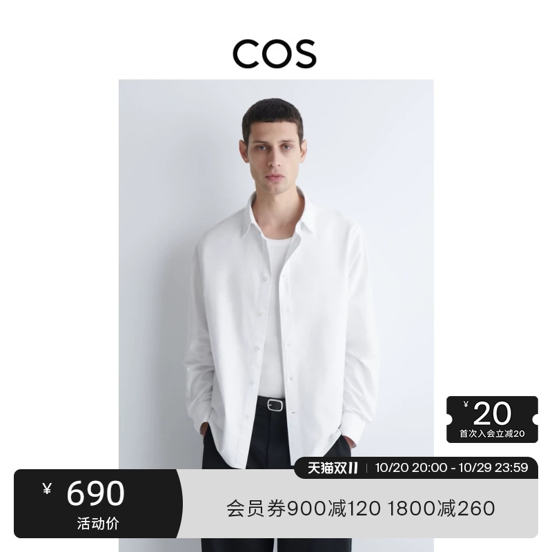 Cos Men's Standard Fit Oxford Cotton Shirt White 1307720009 Cos Men's Standard Fit Oxford Cotton Shirt White 1307720009